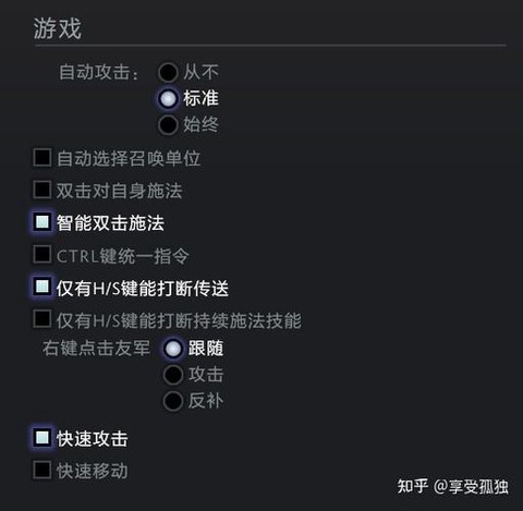 dota2怎么勾兵[图1]