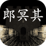 https://static.down8818.com/uploads/20250729/68888cf50ba482.96142255.png
