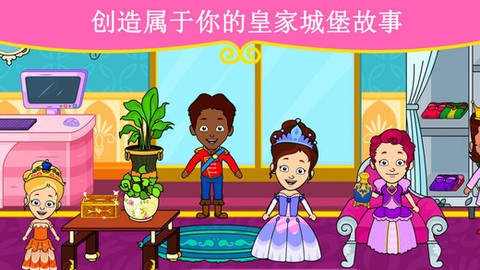 公主小家房间改造图1