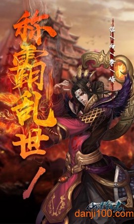仙道狂龙[图1]