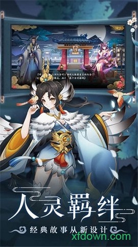聊斋搜寻记图1