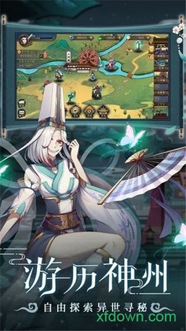 聊斋搜寻记图2