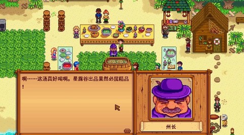 星露谷物语如何扩充背包