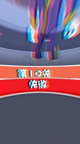 消除决斗图1