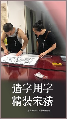 装裱大师图1