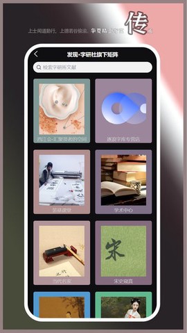 装裱大师图2