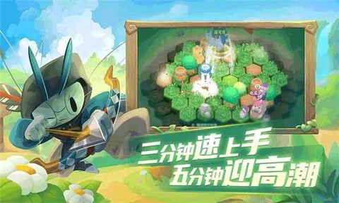 代号：动物乱斗[图1]