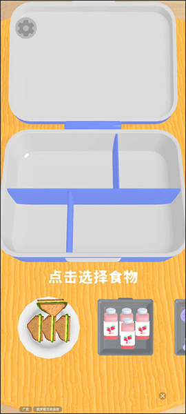 解压小盒子[图1]