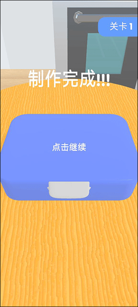解压小盒子[图2]