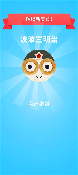 解压小盒子[图3]