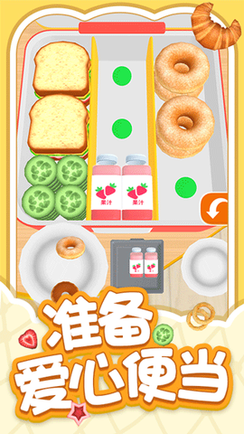 解压小盒子图1