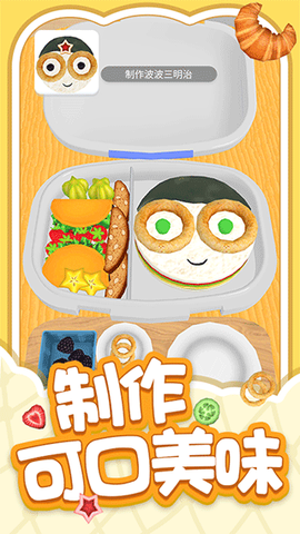 解压小盒子图2