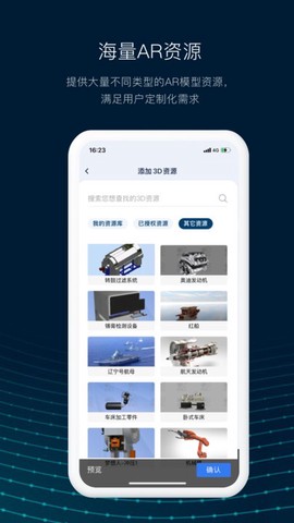 数智编辑器图1