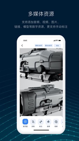 数智编辑器图2