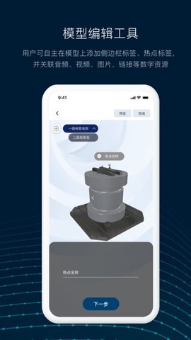 数智编辑器图3