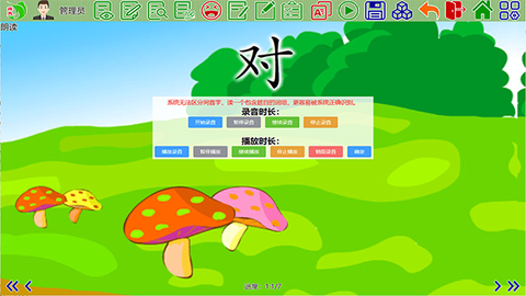旗鱼学习机[图1]