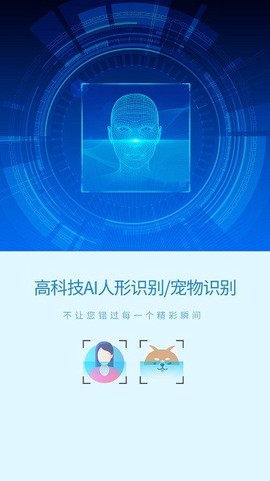 旺财看家旧手机变监控[图1]