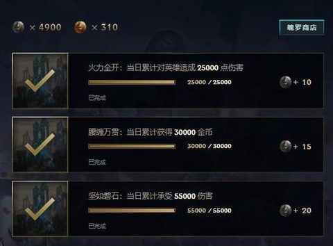 英雄联盟s是怎么算的[图2]