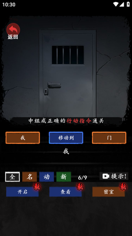 恐怖怪谈[图2]