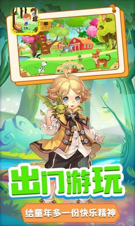 木偶人不许动图1