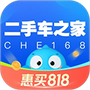 二手车专家