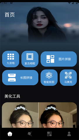 图片修改器[图3]