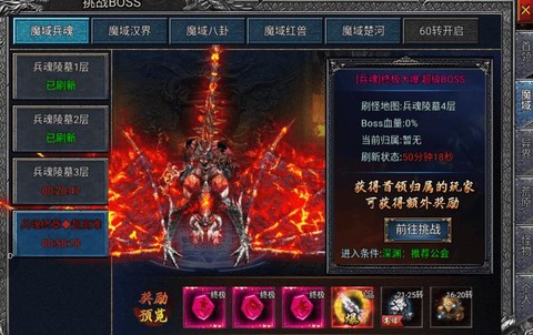 魔域什么职业好打副本