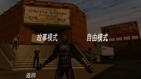 火焰英雄求生图1