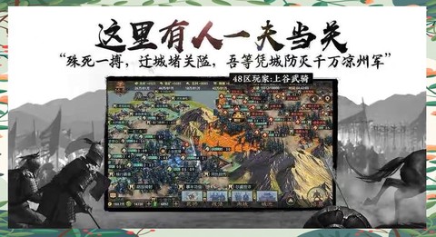 电脑怎么登陆率土之滨[图2]