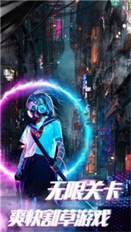 赛博枪战吃鸡王者图3