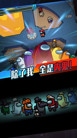 太空进化人作战图3