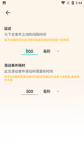 一指禅助手[图3]