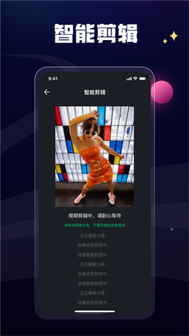 一点快剪图3
