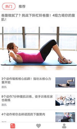十分健康图1