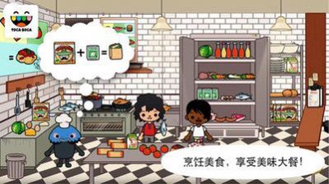 托卡小镇生宝宝图1