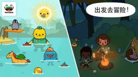 托卡小镇生宝宝图3