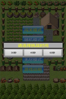 天天打地鼠[图1]