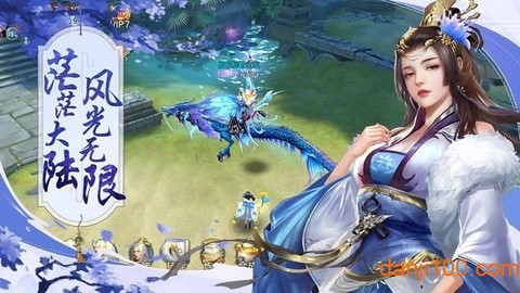 一剑诛仙传图2
