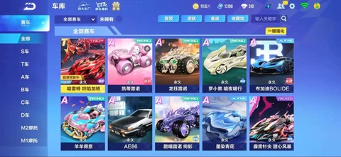 qq飞车需要什么配置