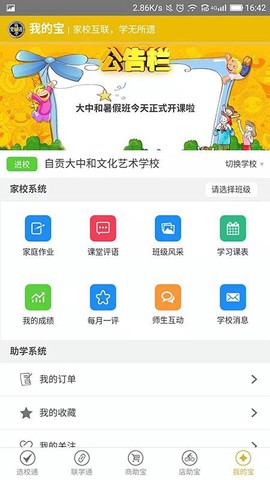 商学通图1