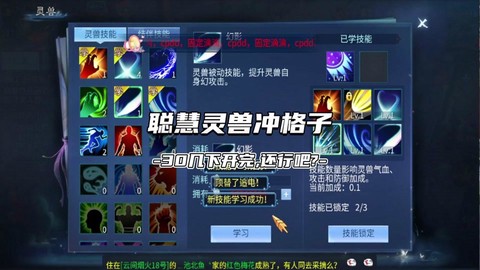 倩女幽魂吉星长什么样[图2]
