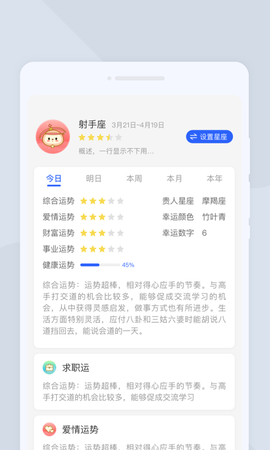 多点扫描图3