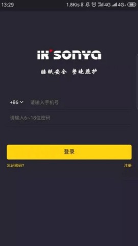 宜居生活图3