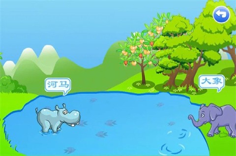 儿童动物乐园图2
