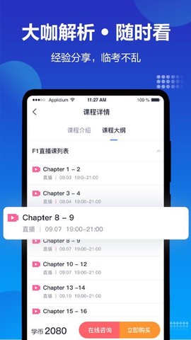 中公建设工程图1