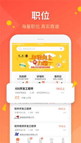 齐鲁人才[图1]