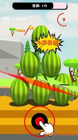 经典切西瓜图3