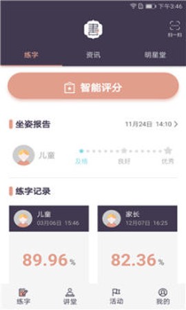 小书经[图1]