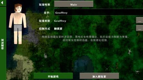 生存战争2.2插件版图2