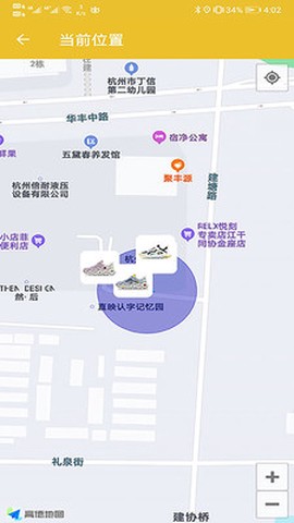 多典守护[图1]